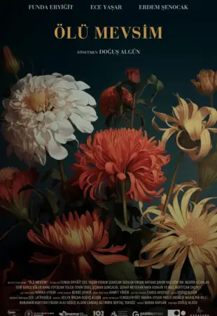 Мёртвый сезон